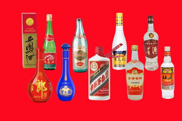 阿克苏市回收名酒.jpg