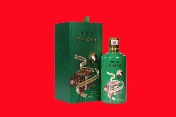 阿克苏市回收出口茅台酒.jpg