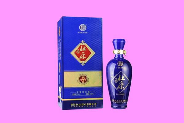 阿克苏市回收杜康