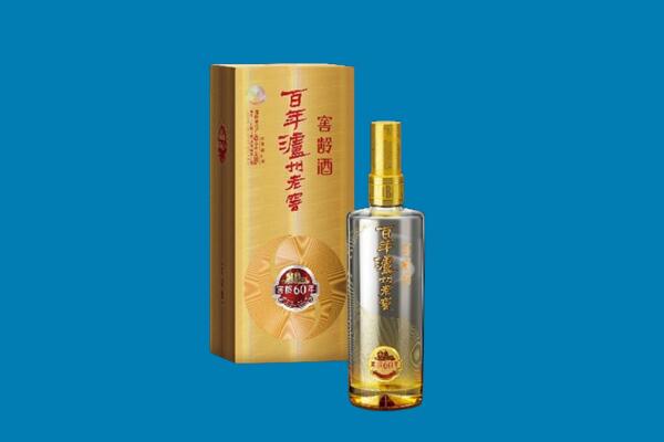 阿克苏市回收泸州老窖