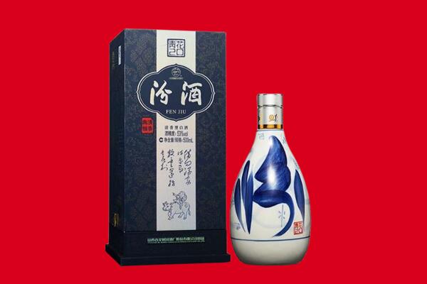 阿克苏市回收汾酒
